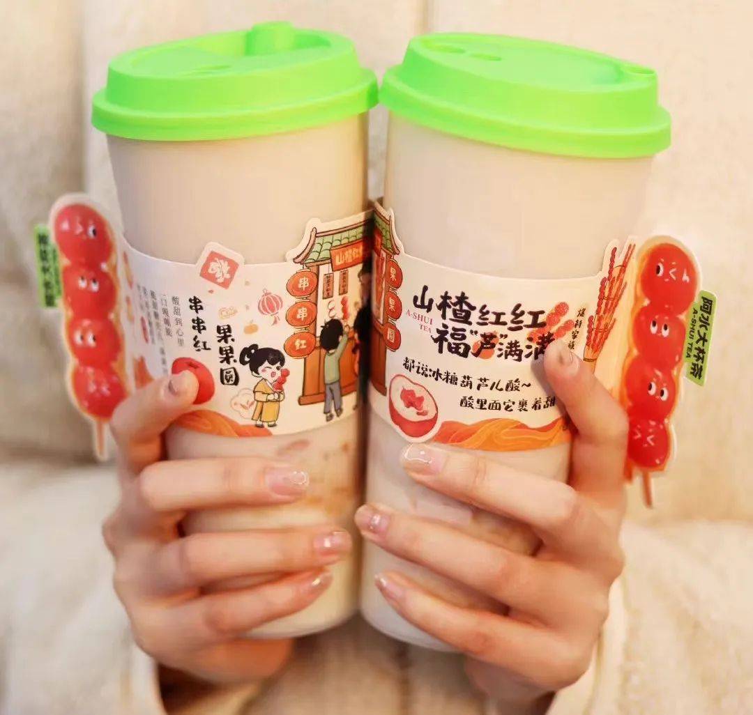 新品數量增2倍,植物基熱度持續走高!11月飲品報告發布 新品數量增2倍,植物基熱度持續走高!11月飲品報告發布