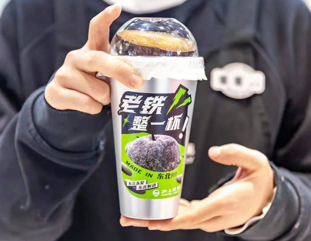 新品數量增2倍,植物基熱度持續走高!11月飲品報告發布 新品數量增2倍,植物基熱度持續走高!11月飲品報告發布
