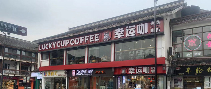 縣城咖啡店 最高日銷50杯 賺錢嗎？