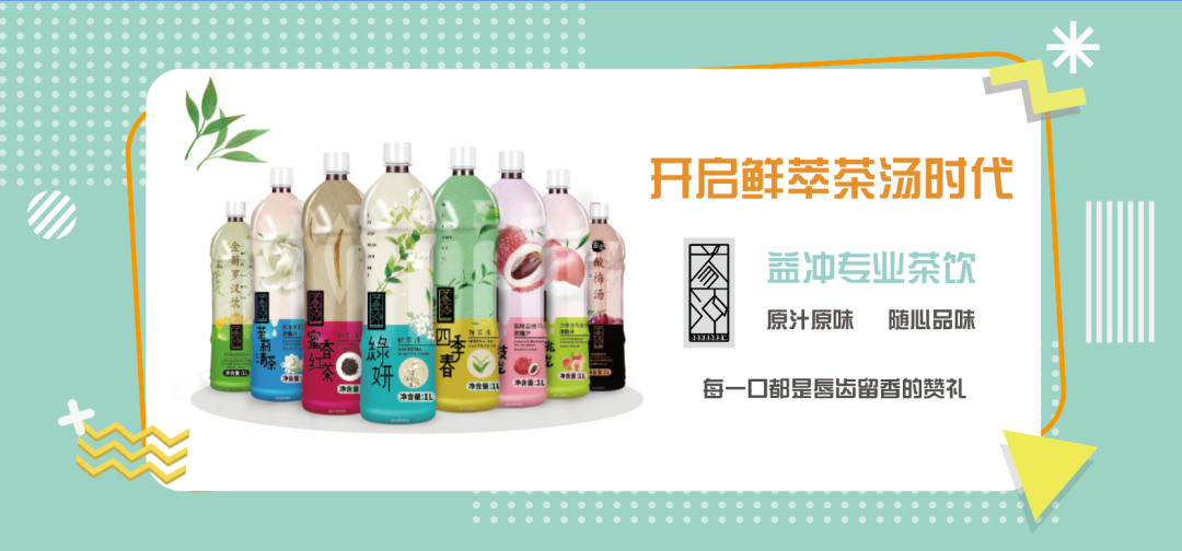 今年春節 奶茶店生意還能翻3倍嗎?該備多少貨? 今年春節 奶茶店生意還能翻3倍嗎?該備多少貨?