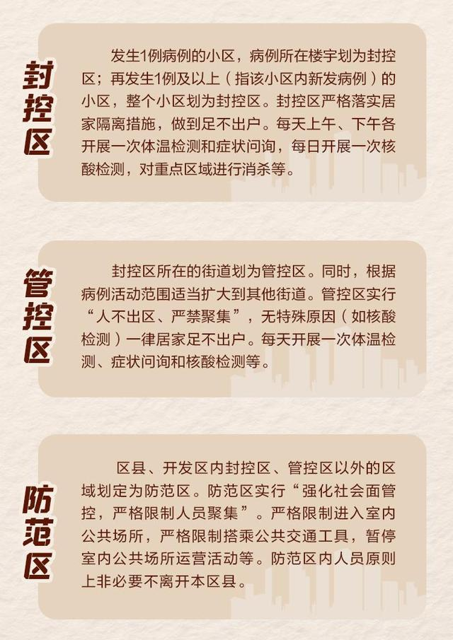 今年春節 奶茶店生意還能翻3倍嗎？該備多少貨？