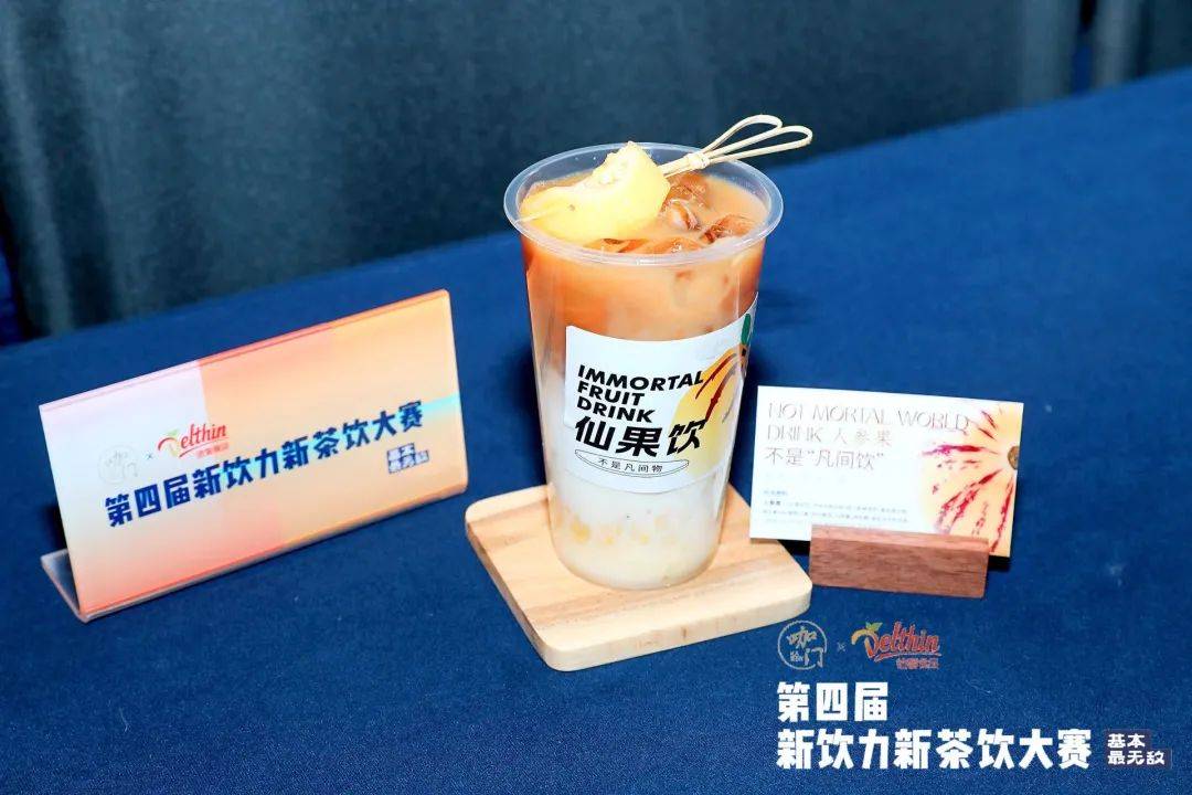 瑞幸、Seesaw都在上，“花香拿鐵”正在席卷全國咖啡館！