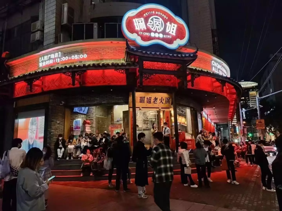 2022年火鍋整體低迷，這些黑馬品牌卻在逆勢擴張！