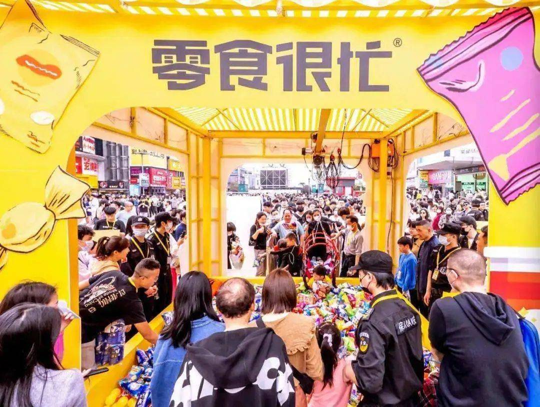 盼盼、良品鋪子入局，大佬們競相“擁抱”，零食集合店“火了”