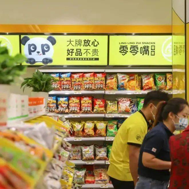 盼盼、良品鋪子入局，大佬們競相“擁抱”，零食集合店“火了”
