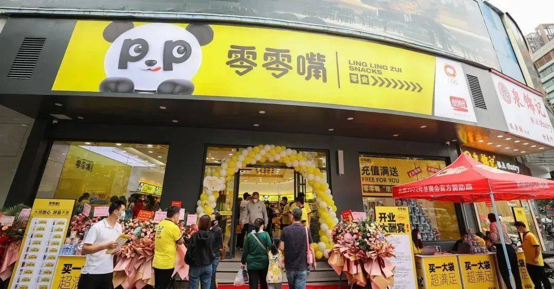 盼盼、良品鋪子入局，大佬們競相“擁抱”，零食集合店“火了”