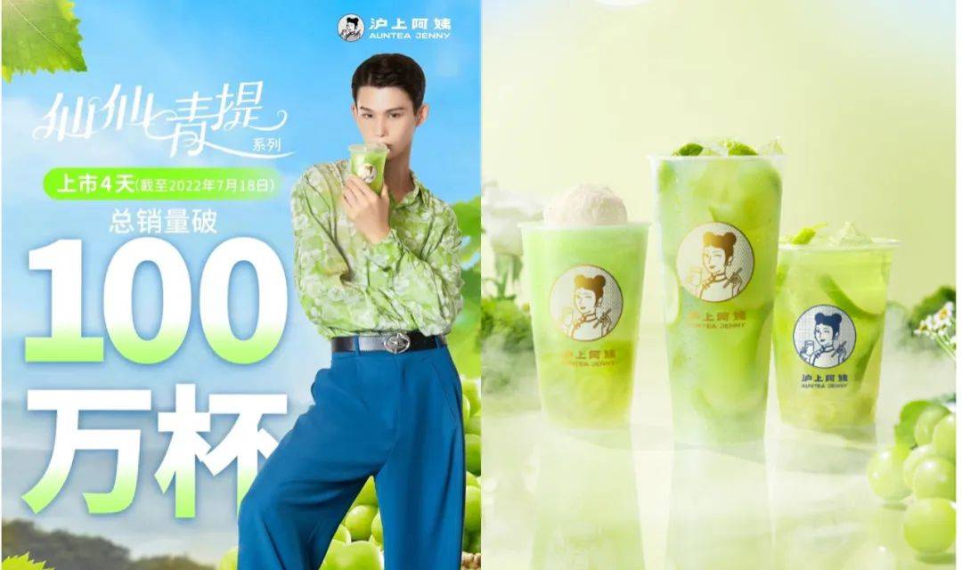 鮮燉梨再次出圈！一年熱搜近10次，滬上阿姨發力“爆品營銷”