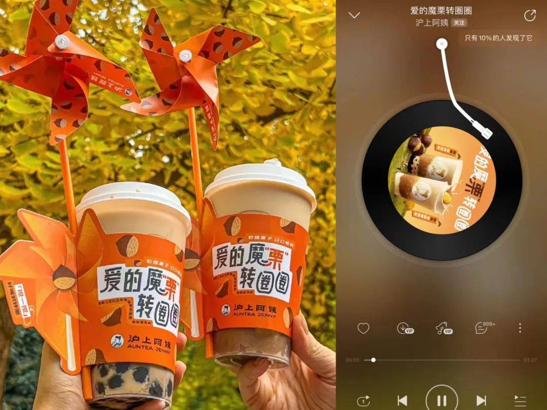 鮮燉梨再次出圈！一年熱搜近10次，滬上阿姨發力“爆品營銷”