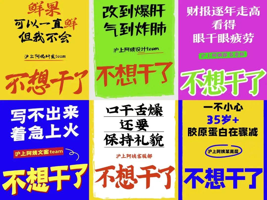 鮮燉梨再次出圈！一年熱搜近10次，滬上阿姨發力“爆品營銷”