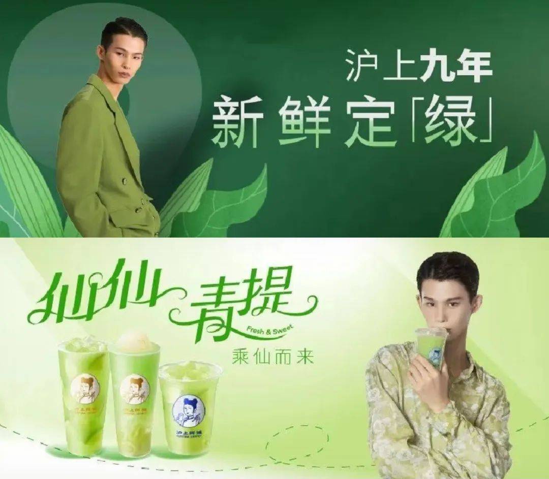 鮮燉梨再次出圈！一年熱搜近10次，滬上阿姨發力“爆品營銷”
