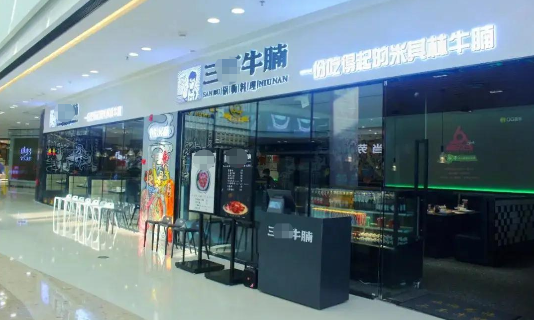 火鍋店“碰瓷”米其林，被判賠百萬！別亂抱大腿了