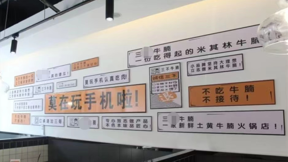 火鍋店“碰瓷”米其林，被判賠百萬！別亂抱大腿了