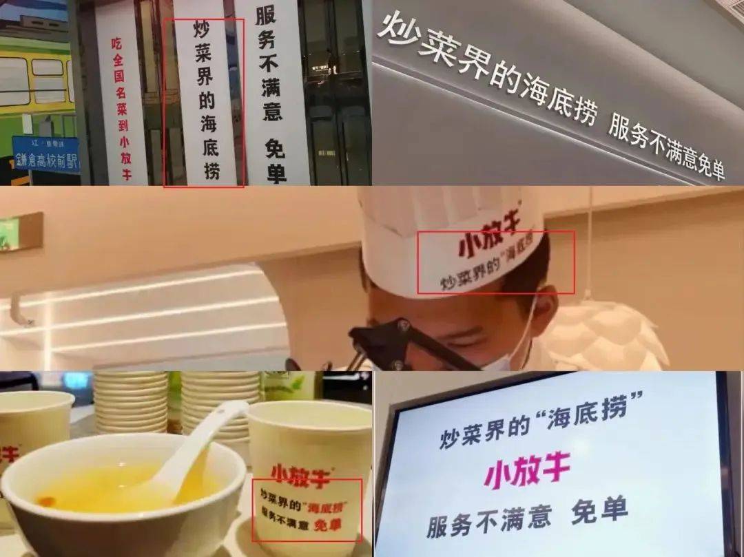 火鍋店“碰瓷”米其林，被判賠百萬！別亂抱大腿了