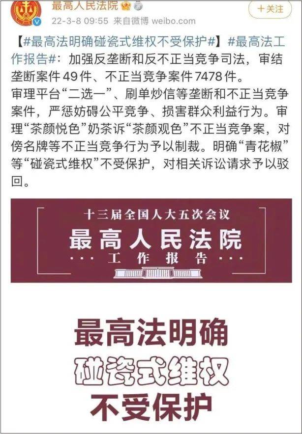 火鍋店“碰瓷”米其林，被判賠百萬！別亂抱大腿了