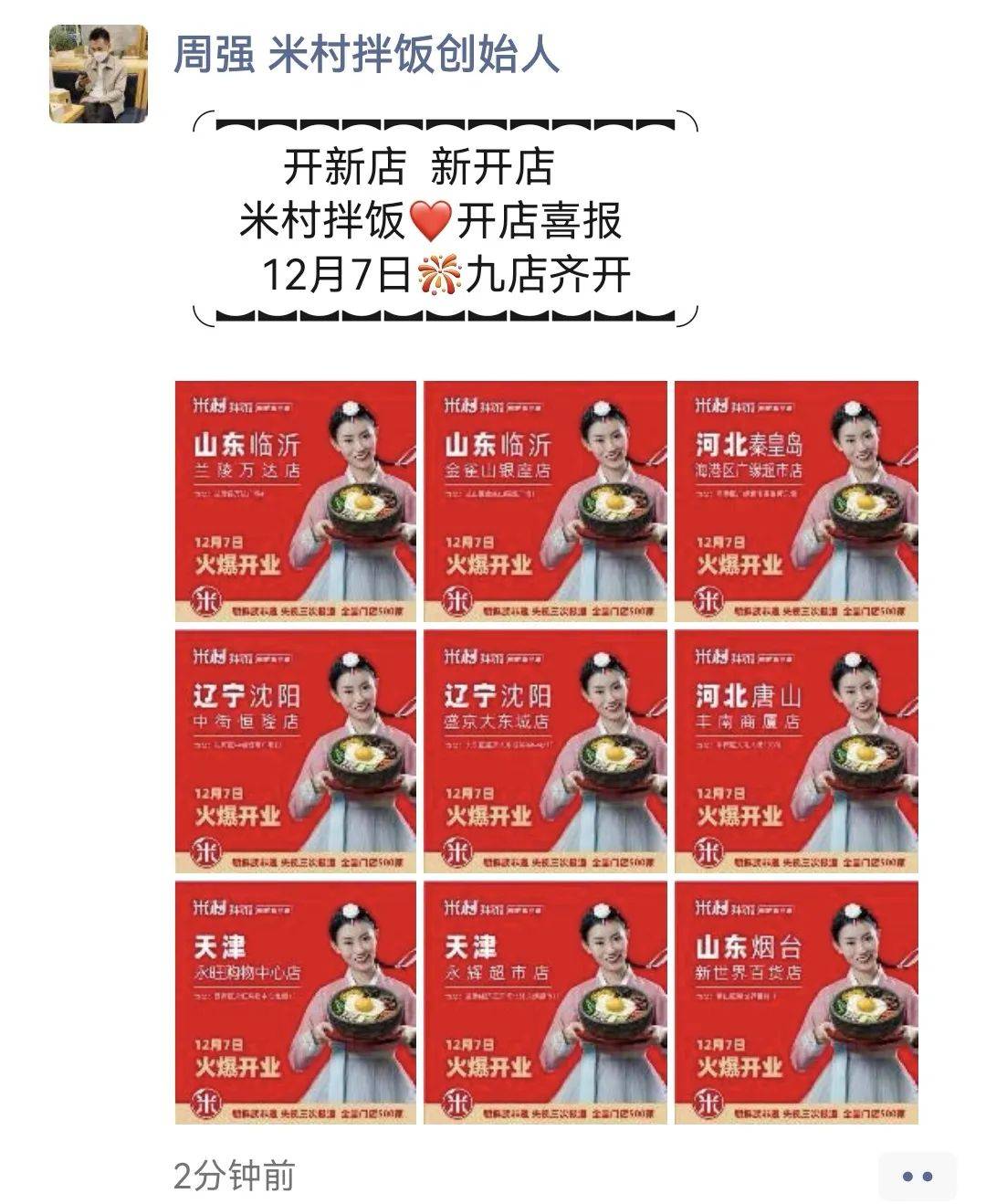直擊餐飲復工24小時：有人一天只有5桌，有人直播間“忙到哭”……