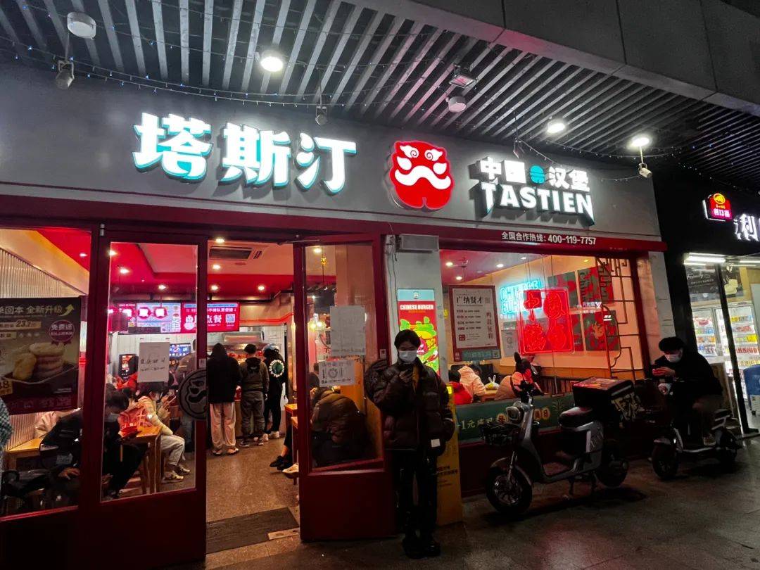 2年開出2500家店！這個“中式漢堡”品牌能走多遠？