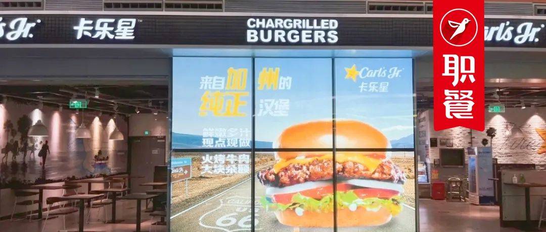 又一個餐飲巨頭敗退中國，曾揚言要開100家店……