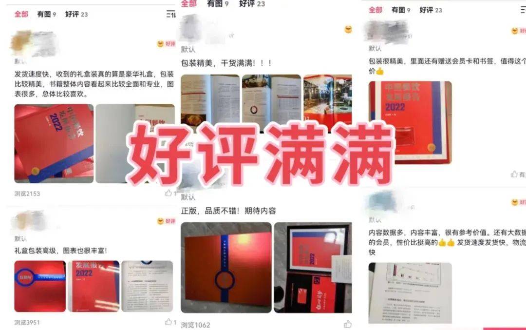 餐飲人把握好這些趨勢，才能贏在2023年！