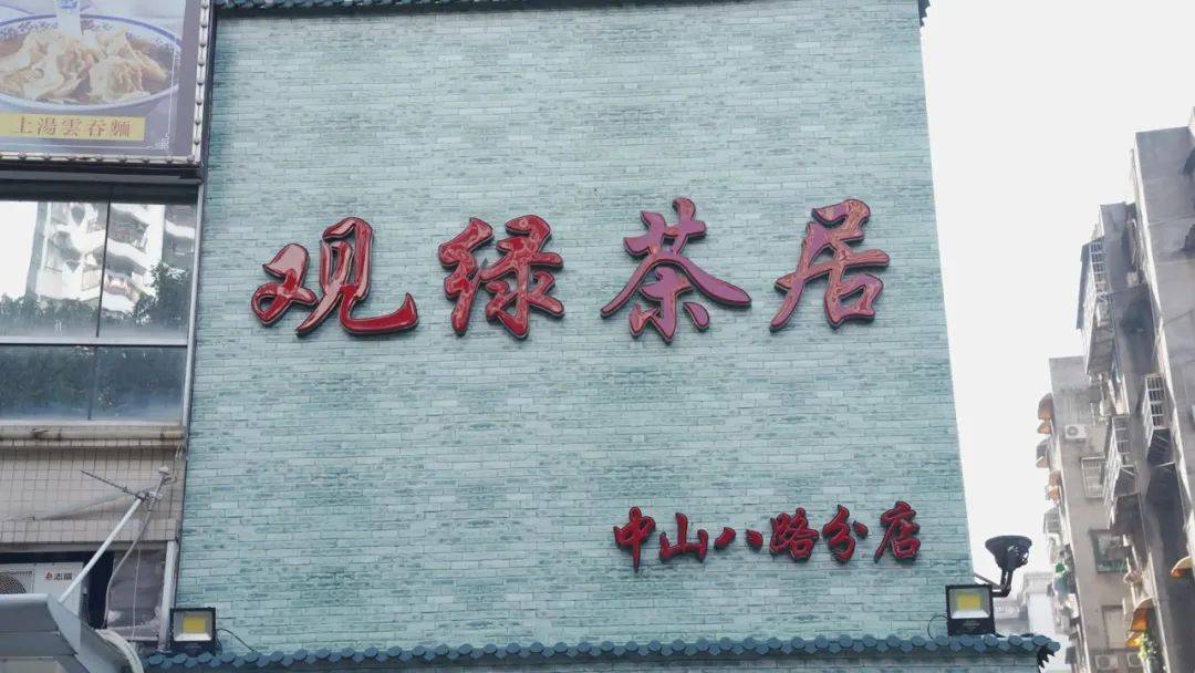 “餐二代”廚師盧駿杰：誰說年輕人都不愿意做廚師了？