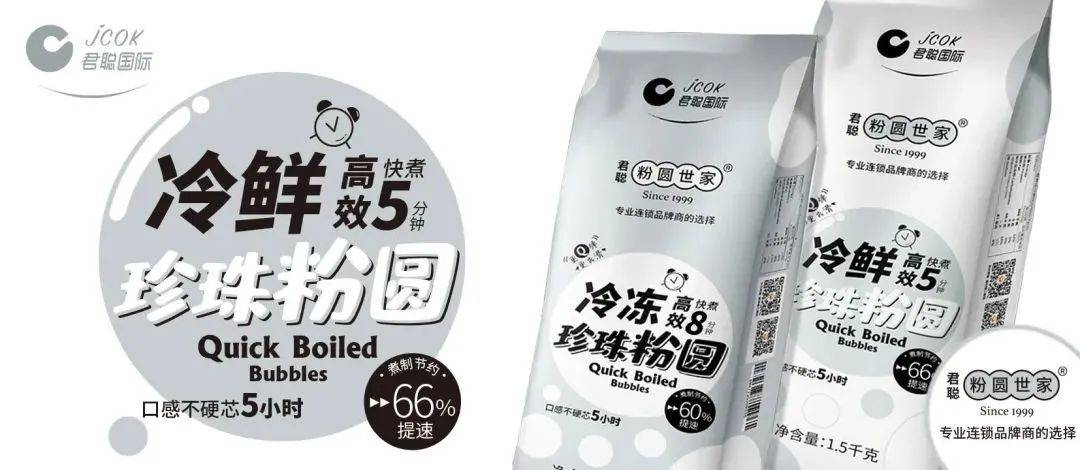 外賣增長77% 益禾堂、梁小糖們都在推的熱啤酒 成冬季熱飲大黑馬 外賣增長77% 益禾堂、梁小糖們都在推的熱啤酒 成冬季熱飲大黑馬