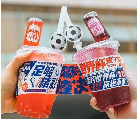 外賣增長77% 益禾堂、梁小糖們都在推的熱啤酒 成冬季熱飲大黑馬 外賣增長77% 益禾堂、梁小糖們都在推的熱啤酒 成冬季熱飲大黑馬