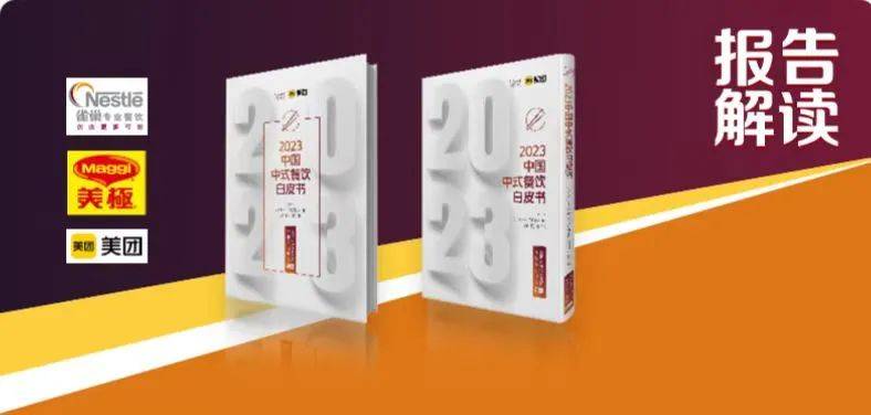 單日流水3.5w，跟著這本白皮書一起“悶聲發大財”