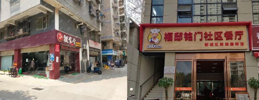 后疫情時代，餐飲業的破局之道！