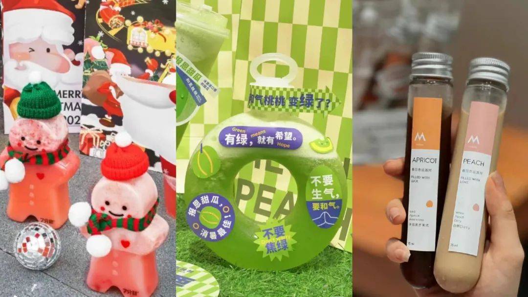 上線5天賣斷貨,“竹簍奶茶”走紅!這又是什么新玩法? 上線5天賣斷貨,“竹簍奶茶”走紅!這又是什么新玩法?