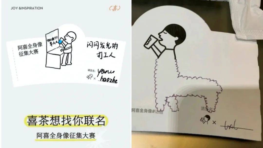 上線5天賣斷貨,“竹簍奶茶”走紅!這又是什么新玩法? 上線5天賣斷貨,“竹簍奶茶”走紅!這又是什么新玩法?