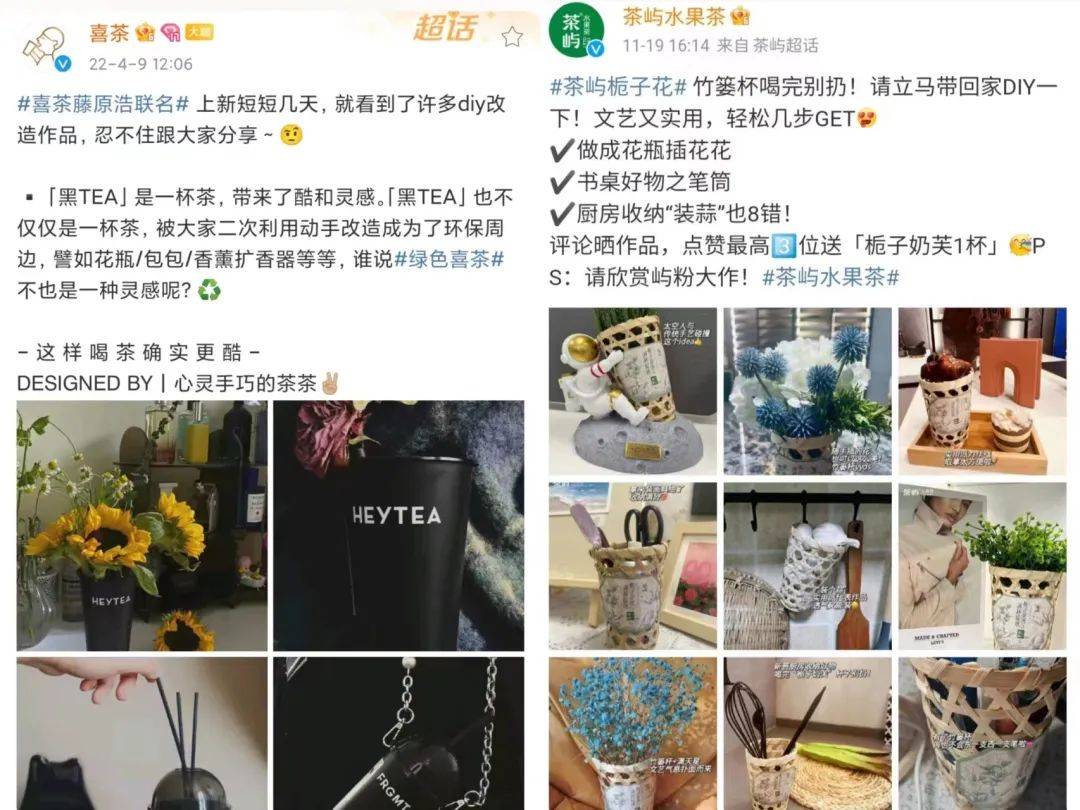 上線5天賣斷貨，“竹簍奶茶”走紅！這又是什么新玩法？