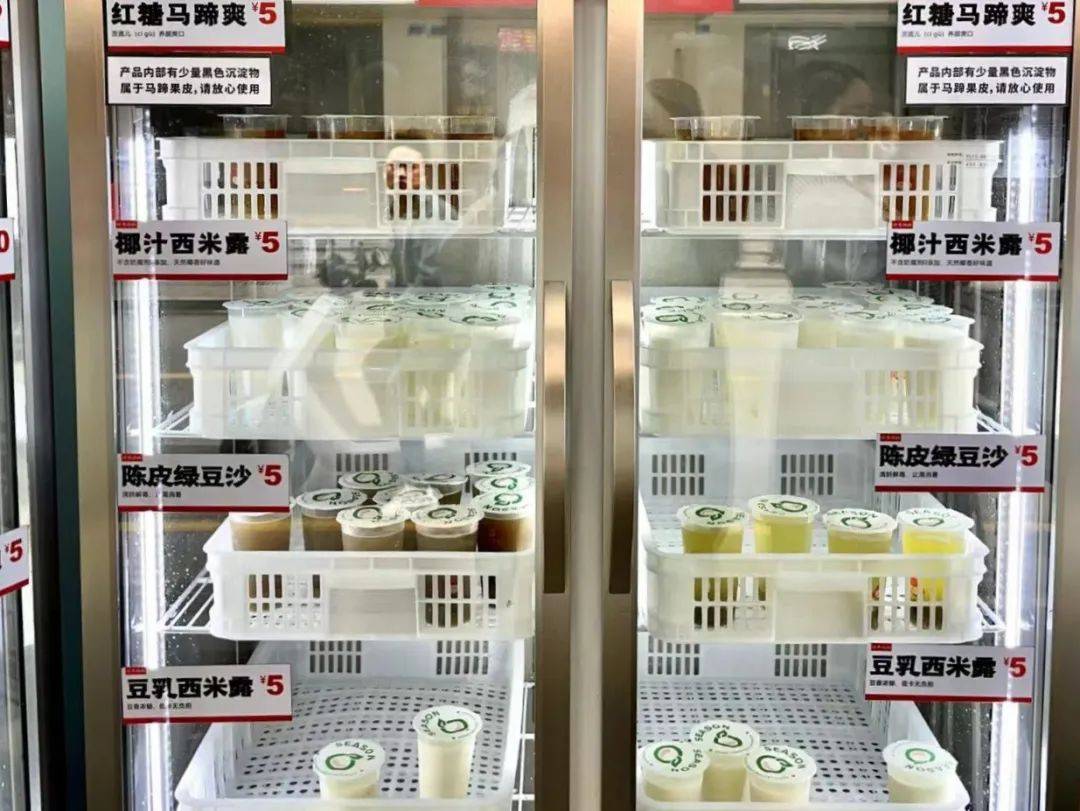 日銷千杯，比蜜雪還便宜？成都正流行“5元糖水鋪”模式