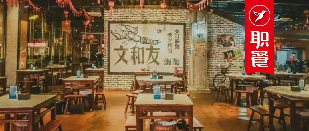 曾排隊7萬桌，如今裁員撤場：“餐飲屆迪士尼”，為何賣不動情懷了？