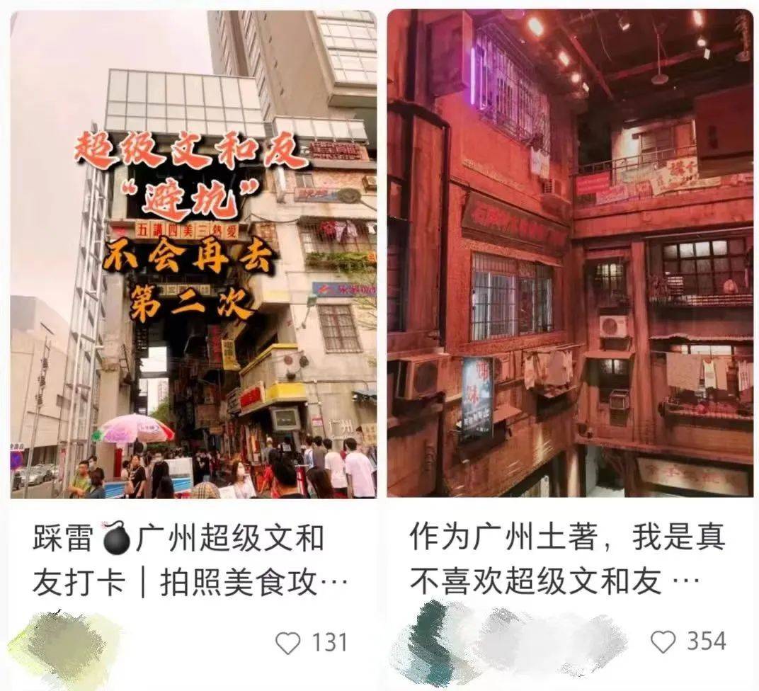 曾排隊7萬桌，如今裁員撤場：“餐飲屆迪士尼”，為何賣不動情懷了？