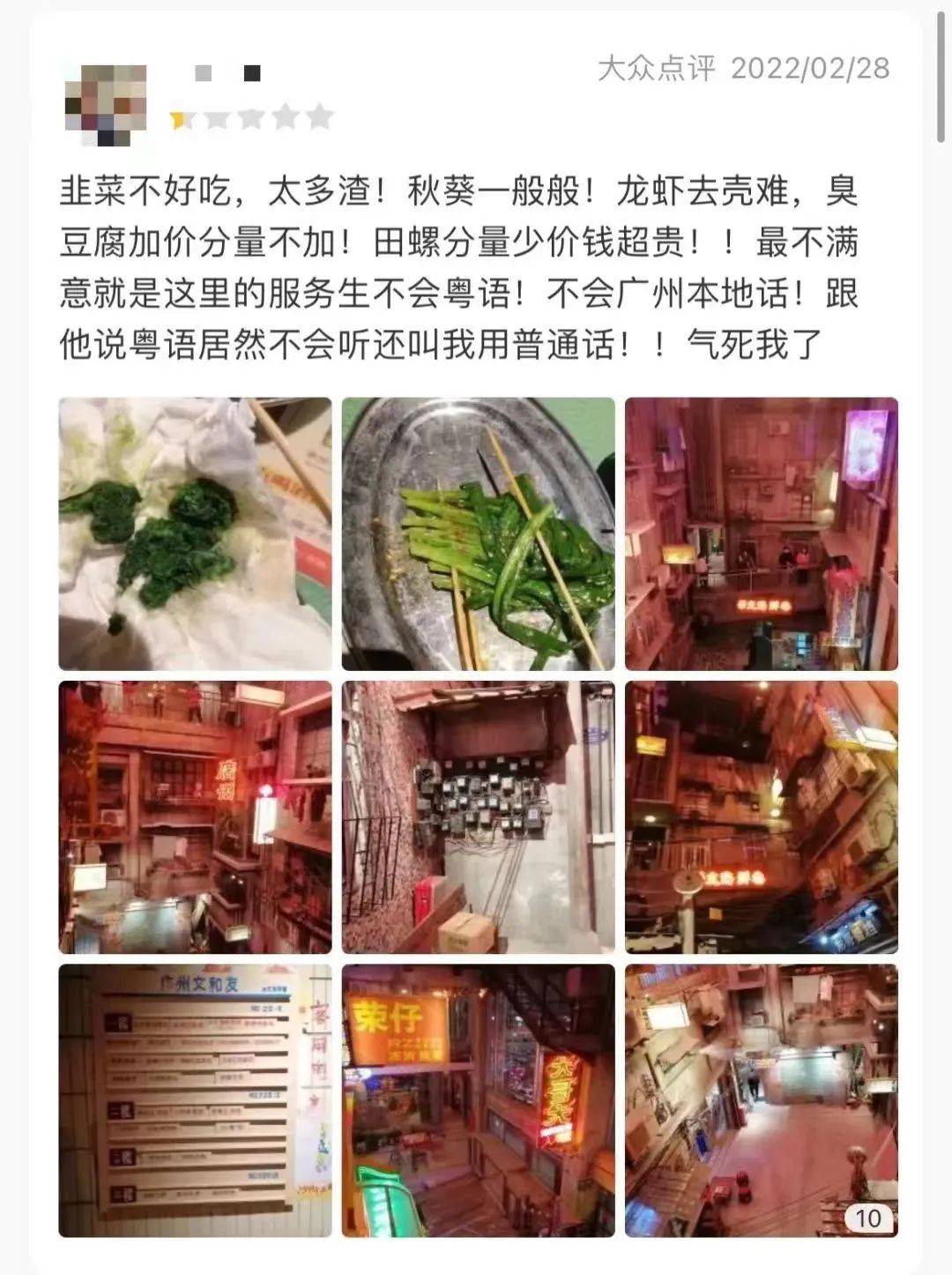 曾排隊7萬桌，如今裁員撤場：“餐飲屆迪士尼”，為何賣不動情懷了？