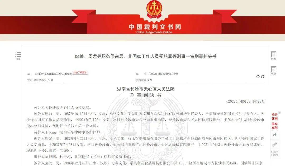 曾排隊7萬桌，如今裁員撤場：“餐飲屆迪士尼”，為何賣不動情懷了？