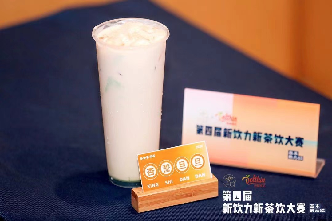 上線3天,升到點單Top1!巴旦木成植物基新流行風味? 上線3天,升到點單Top1!巴旦木成植物基新流行風味?