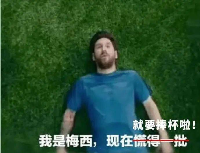 世界杯營銷大出風頭，但伊利、蒙牛未來仍不輕松