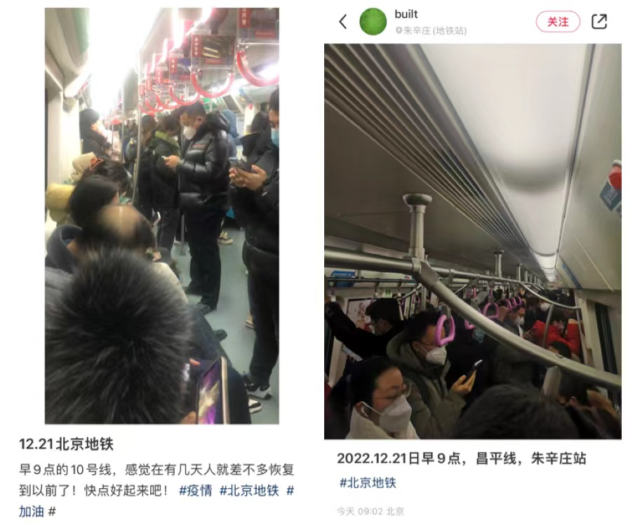 扛過第一波疫情14天后的北京：客流回升，堂食迎來“小高峰”