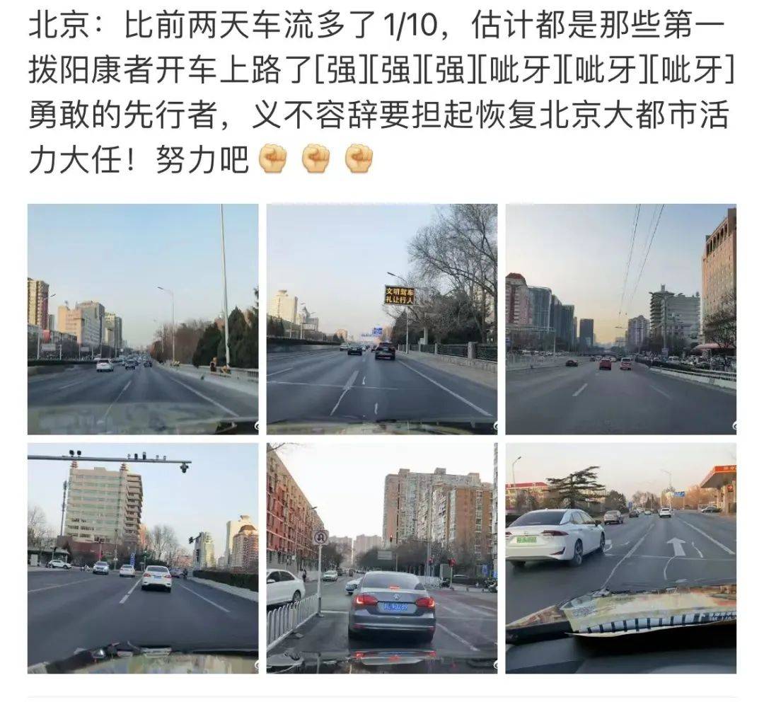 扛過第一波疫情14天后的北京：客流回升，堂食迎來“小高峰”