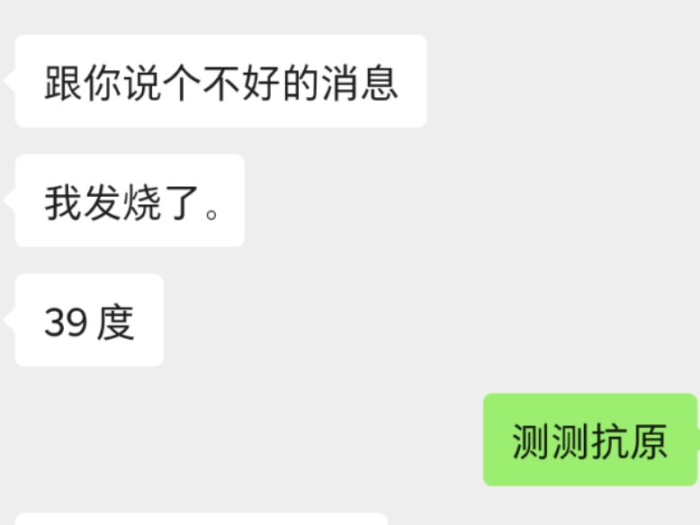 是的,餐見也“羊”了 是的,餐見也“羊”了