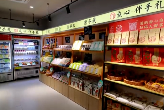 饞心尖獲800萬融資、蒙自源米線門店突破1000家、五芳齋開展新式烘培業務…|餐飲大事件309期 饞心尖獲800萬融資、蒙自源米線門店突破1000家、五芳齋開展新式烘培業務…|餐飲大事件309期