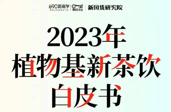 饞心尖獲800萬融資、蒙自源米線門店突破1000家、五芳齋開展新式烘培業務…|餐飲大事件309期 饞心尖獲800萬融資、蒙自源米線門店突破1000家、五芳齋開展新式烘培業務…|餐飲大事件309期