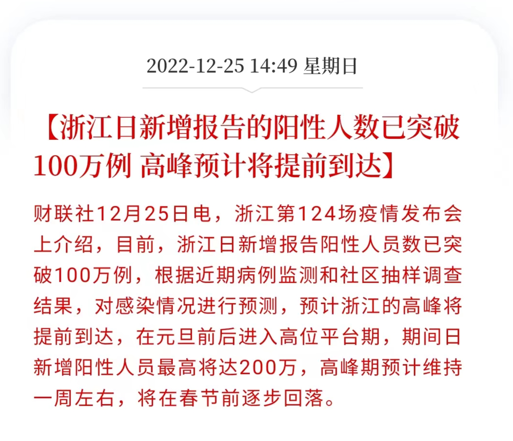 “陽康們”紛紛回歸堂食，一批餐廳卻或將“死”在曙光里……