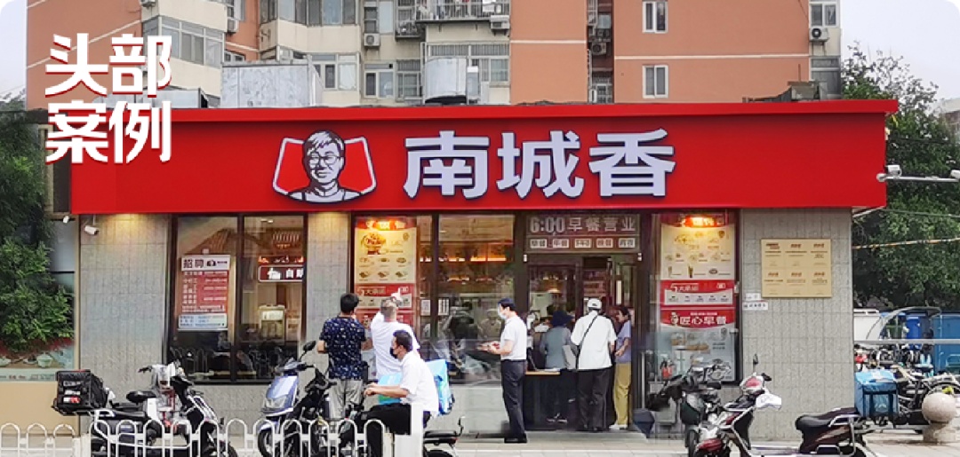 快餐小店一年流水2000萬，“坪效王”南城香生意經大曝光！