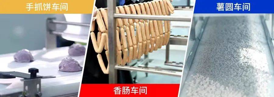 14年堅守,快樂番薯靠什么闖蕩茶飲市場? || 品牌剖析 14年堅守,快樂番薯靠什么闖蕩茶飲市場? || 品牌剖析