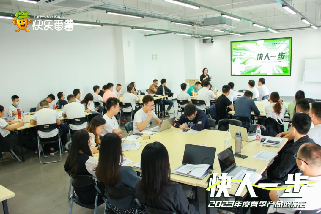 14年堅守，快樂番薯靠什么闖蕩茶飲市場？ || 品牌剖析