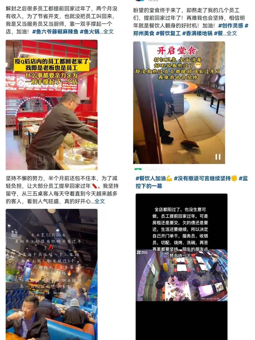 “生意來了，員工卻走了”！一批餐廳年底無人可用……