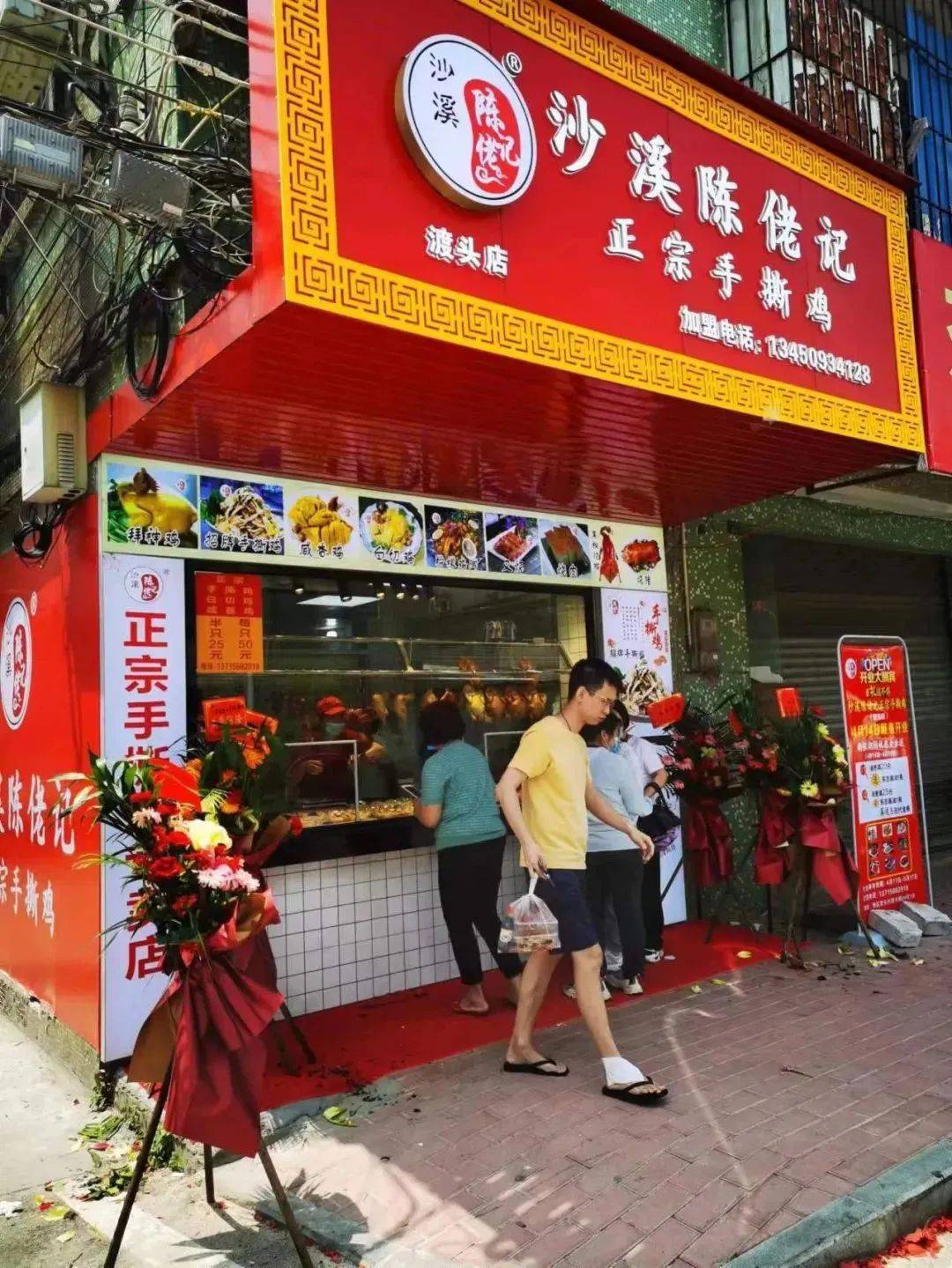 突破產品標準化與供應鏈難題，沙溪陳佬記憑借“一道菜”開店69家