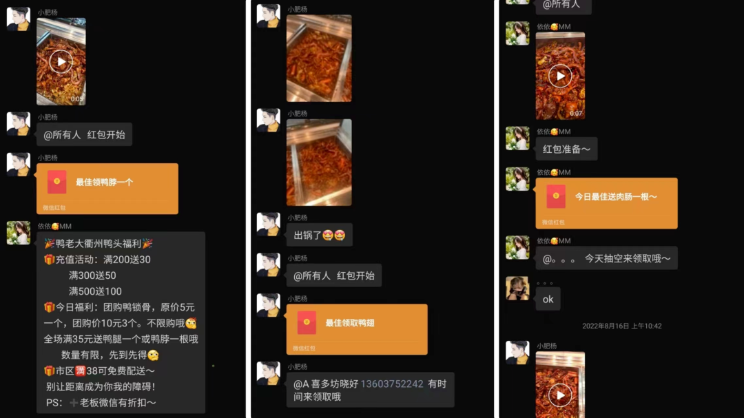 下沉市場餐飲人自述：我憑啥打敗了“蜜雪們”？