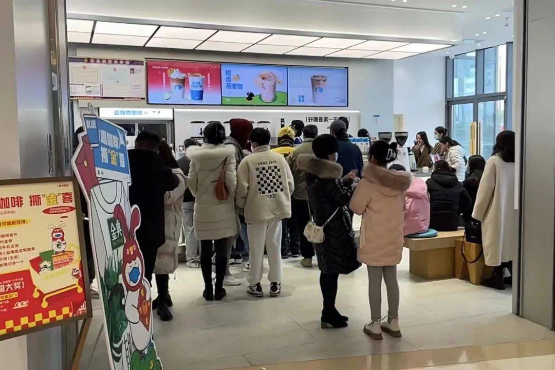 客流激增,日營業額超2萬!縣城咖啡迎來“超長春節檔” 客流激增,日營業額超2萬!縣城咖啡迎來“超長春節檔”